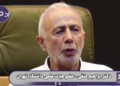 نتانیاهو صراحتا گفت ایران خیلی بزرگ است و باید هرطور شده آن را تجزیه و مانند سایر کشورها کوچک کنیم