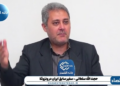 آمریکا ۱۳ میلیارد دلار نفت ونزوئلا را فروخته و فقط ۳۰۰ میلیون دلار آن را به دولت ونزوئلا داده است