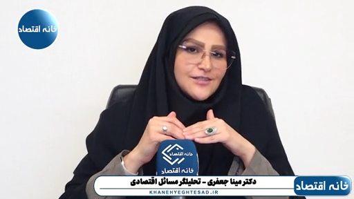 اگر بازدهی اوراق خزانه در آمریکا از ۵ درصد عبور کند، ساختار مالی در این کشور بهم خواهد ریخت