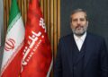 دکتر «علی محمد خانکی» به عنوان معاون مالی و امور شرکت های بانک شهر منصوب شد