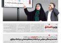 📸وزیر ناصادق؛ ضعیفترین وزیر مسکن تاریخ جمهوری اسلامی/ رشد اقتصادی بخش ساختمان در دوره وزیر ناصادق منفی ۱۰ درصد شد!