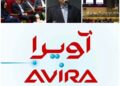 *رونمایی از «آویرا»؛ پلتفرم تامین مالی زنجیره تامین بانک گردشگری*