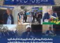با مشارکت گروه مالی گردشگری و بانک گردشگری؛ دو مدرسه «کیمیای دانش» در دیشموک افتتاح شد