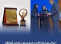 احیا استیل فولاد بافت در جمع صنایع سبز کشور قرار گرفت