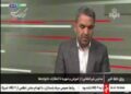شهریه مدارس غیرانتفاعی از ۳۰ تا ۲۲۰ میلیون تومان