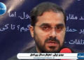 امکان واردات گاز از ترکمنستان را داریم ولی وزارت خارجه به این موضوع بی‌توجه است و فقط به فکر احیای توافق اسلام‌آباد است