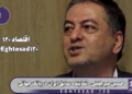 علت افزایش پایه پولی در کشور دارایی‌های خارجی بانک مرکزی است و ارتباطی به تحریم‌ها ندارد