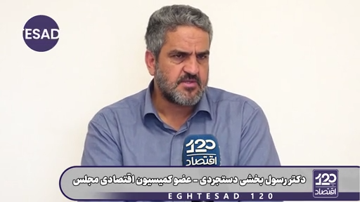 عامل اصلی گرانی شدید کالاهای اساسی در ماه‌های اخیر، حذف ارز ترجیحی در زمستان پارسال است نه جنگ و محاصره!