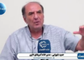 بعد از ورود آمریکا به ونزوئلا، این کشور ۱۳ میلیارد دلار نفت فروخت که از این رقم فقط بین ۳۰۰ تا ۵۰۰ میلیون دلارش به دولت ونزوئلا رسیده است!