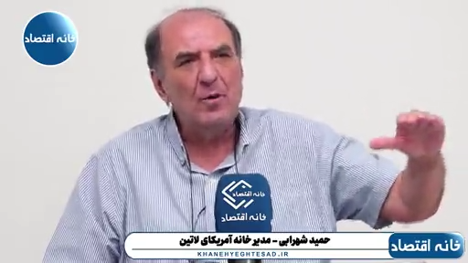 بعد از ورود آمریکا به ونزوئلا، این کشور ۱۳ میلیارد دلار نفت فروخت که از این رقم فقط بین ۳۰۰ تا ۵۰۰ میلیون دلارش به دولت ونزوئلا رسیده است!