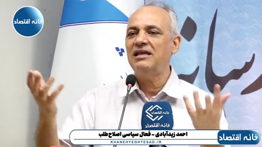 شبکه اینترنشنال اصلا قرار نبوده بنگاه خبررسانی باشد بلکه یک دستگاه تبلیغاتی در خدمت یک پروژه خاص سیاسی است