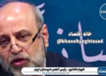 کمبودهای دارویی اصلا ارتباطی به جنگ و شرایط جنگی ندارد و به دلیل مدیریت اقتصادی دولت پزشکیان است