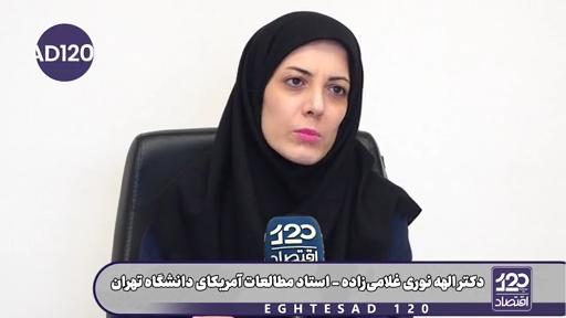 بعد از ربایش مادورو، ارزش بولیوار (پول ملی ونزوئلا) به‌شدت کاهش پیدا کرده و هر ۱ بلیوار به اندازه ۲۶ درصد یک دلار شده است