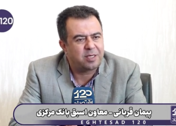 پارسال می‌گفتند دلار ارزان، رانت و فساد است، باید قیمت را بالا ببریم تا رانت و فساد حذف شود؛ آیا الان رانت و فساد حذف شد؟