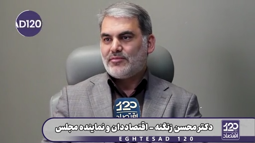فروش نفت ما در چهار ماه اول امسال در اوج محاصره و جنگ، ۲۸ درصد بیشتر از پارسال است پس دولت حق ندارد بگوید پول نداریم و گرانی‌ها طبیعی است!