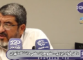 انتخابات آبانماه کنگره آمریکا خیلی برای ترامپ مهم است