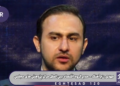 تا وقتی مسئولان ما نپذیرند که در شرایط بقا هستیم و آمریکا قصد نابودی ما را دارد به سراغ اتحاد راهبردی با کشورهایی مثل روسیه نخواهیم رفت