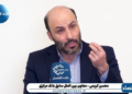 تصوری که میتوان تحریمها را لغو کرد اشتباه است