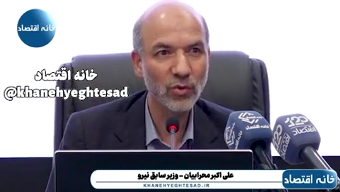 📺 فیلم/ به کمبود برقی که ایران با آن مواجه است، نمی‌گویند ناترازی؛ در دنیا با مدیریت مصرف این مشکل را حل می‌کنند