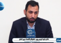 پالس ضعف و نشان دادن وضعیت بد اقتصادی در کشور توسط مسولان، وقوع جنگ بعدی را بعد از انتخابات گنگره تقویت می‌کند