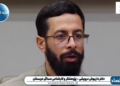 اینکه چه کسی در سعودی حاکم است در روابط میان ایران و این کشور تاثیری ندارد