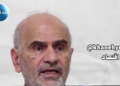فنر نرخ ارز وجود ندارد و یک دروغ جعلی است که دولتمردان ساخته‌اند