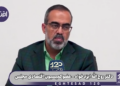 اگر آقای پزشکیان در این شرایط که اوج اقتدار کشور است، در نیویورک دوباره حرف از توافق و مذاکره و سلاح زمین گذاشتن بزند، تیر خلاص به حیثیت و آبروی خودش شلیک کرده است