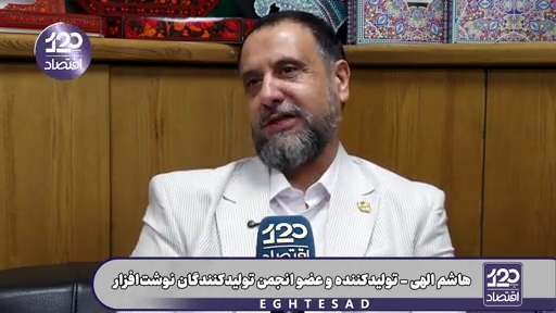 وزارت نیرو برق ما را دو روز در هفته ۲۴ ساعته قطع می‌کند و مجبور می‌شویم هر بار چندین کیلو مواد اولیه تولید مداد را دور بریزیم