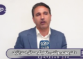 هر وقت تنش افزایش پیدا می‌کند و قیمت نفت و بنزین در آمریکا زیاد می‌شود با فرستادن میانجی‌ها و ایجاد امید به تفاهم‌نامه قیمت‌ها را پایین می‌آورند