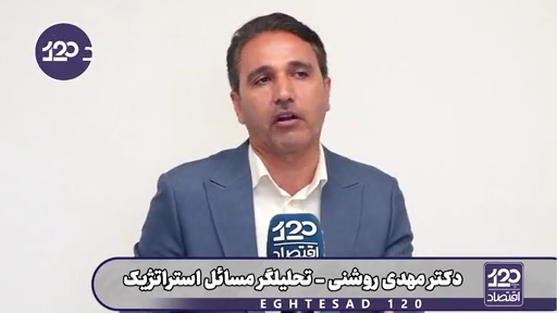هر وقت تنش افزایش پیدا می‌کند و قیمت نفت و بنزین در آمریکا زیاد می‌شود با فرستادن میانجی‌ها و ایجاد امید به تفاهم‌نامه قیمت‌ها را پایین می‌آورند