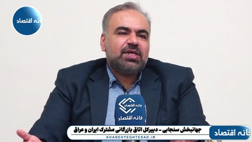 عراقی‌ها حتی یک دلار از درآمدهای نفتی شان را بدون اجازه آمریکا نمی‌توانند خرج کنند
