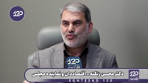 روسیه هم شدیدا درگیر جنگ است، پس چرا آن‌ها ارزش پول خودشان را حتی از زمان قبل از جنگ هم بیشتر کردند؟! ولی اینجا مسئولان ما فقط بلدند گرانی‌ها را به گردن جنگ بیندازند