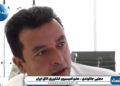 سم را لیتری دو میلیون تومان می‌خریدیم ولی امروز لیتری ۱۰ میلیون تومان می‌خریم