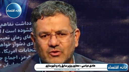 آقای پزشکیان! مگر نگفته بودی برنامه‌ات همان برنامه هفتم توسعه است، چرا آنرا اجرا نمیکنی؟