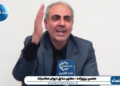اگر محاصره دریایی باعث قطع ارتباط بودجه به نفت شود، بزرگترین پیشرفت برای کشور است