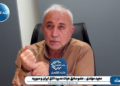 تمام قراردادهای سرمایه‌گذاری در سوریه بعد از آمدن جولانی در ۲ سال اخیر، در حد تفاهمنامه باقی مانده است!