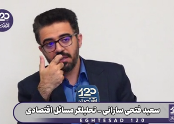 قیمت ارز دو هفته پیش در کانال ۱۸۰ هزار تومان بود، مگر چه اتفاقی افتاد که یکدفعه قیمت جهشی شد؟ آیا علتی جز پالس ضعف مسئولان کشور دارد؟