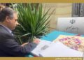 بازدید مدیرعامل بانك صنعت و معدن از ششمین نمایشگاه بین‌المللی توانمندی‌های روستاییان و عشایر