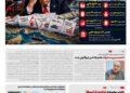 📸 اقتصاد آمریکا نیاز فوری به مذاکره دارد