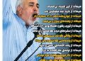 📸 شنبه ۹ آبان| پانصد و نود و چهارمین شماره از «روزنامه چارسوق»