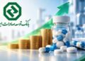 حمایت مالی بانک توسعه صادرات ایران از صنعت دارو