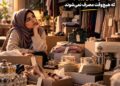 خریدهای «برای روز مبادا» که هیچ‌وقت مصرف نمی‌شوند