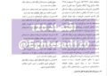📸 دوپینگ با نرخ تسعیر/ سود ارزی بانک سامان ۱۶۴ درصد جهش کرد