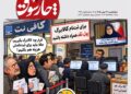 📸 ثبت نام کالابرگ با اعمال شاقه