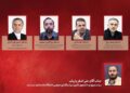 برگزاری سومین سلسله نشست های بایسته های سیاستی انتقام و خونخواهی