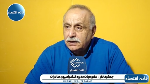 همتی فرد مناسبی برای رئیس کلی بانک مرکزی نیست