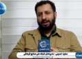 شهید رئیسی یک کارخانه کاغذ را با ۹۰ درصد پیشرفت تحویل دولت پزشکیان داد ولی این کارخانه هنوز تکمیل نشده است