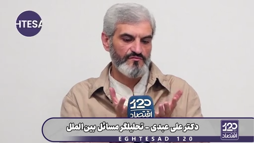 من هم اگر جای ترامپ بودم و سخنان پزشکیان و رفتار عراقچی در آمریکا را می‌دیدم حتما دوباره به ایران حمله می‌کردم