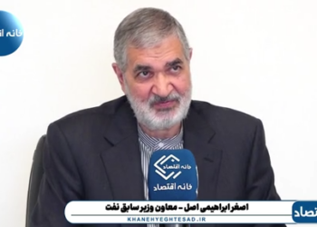 بیش از یک میلیارد بشکه نفت در ۶ ماه گذشته از ذخایر راهبردی جهان کم شده است
