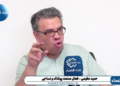 صنعتگر شما لنگ ارز است بعد شما به هر کارت ملی ۱۰ هزار دلار ارز می‌دهید؟